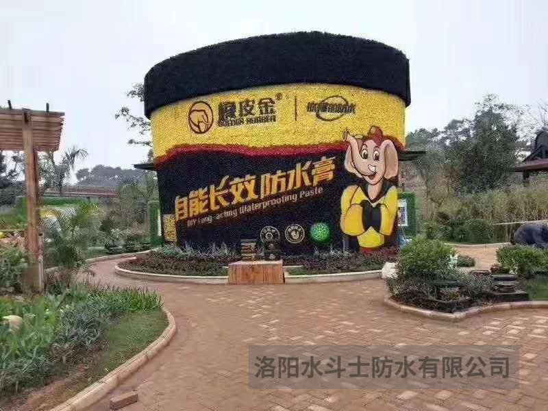 廚衛浴家裝橡皮金防水