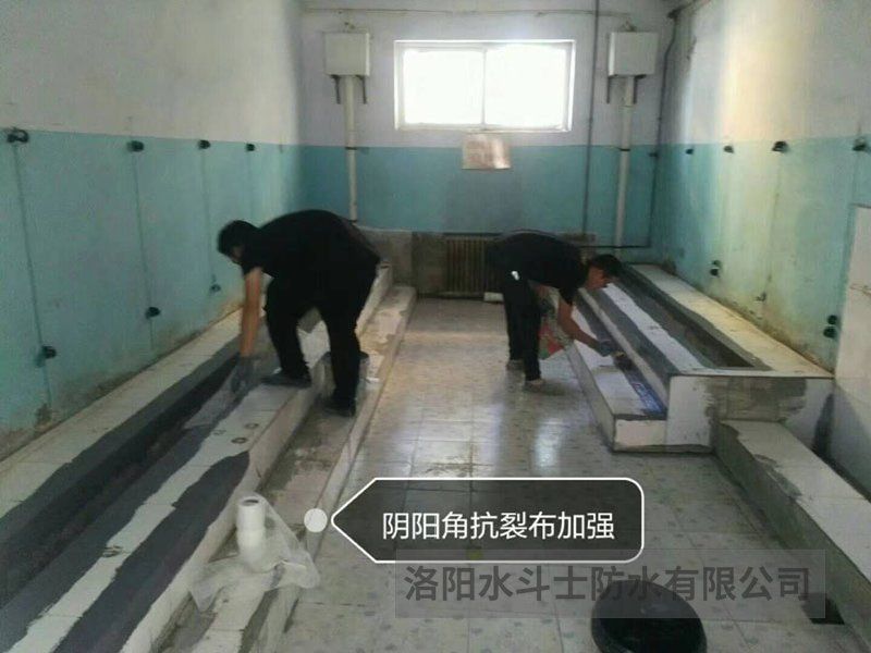 廚衛浴家裝橡皮金防水